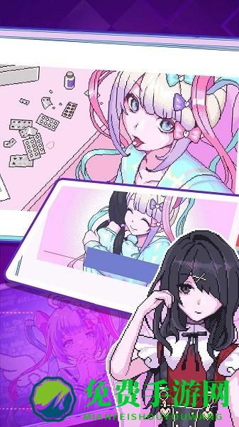 可爱主播的依赖游戏