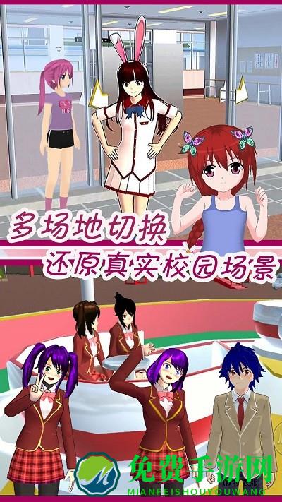 可爱动漫女孩装扮下载