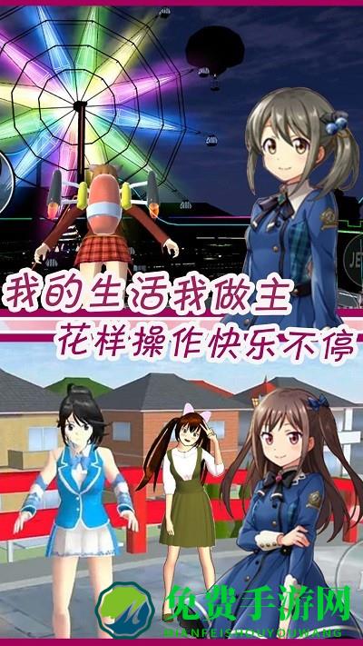 可爱动漫女孩装扮手机版