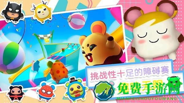 小小世界大逃亡小游戏