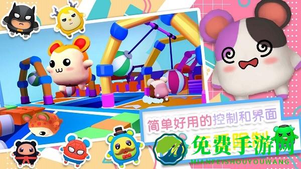 小小世界大逃亡小游戏