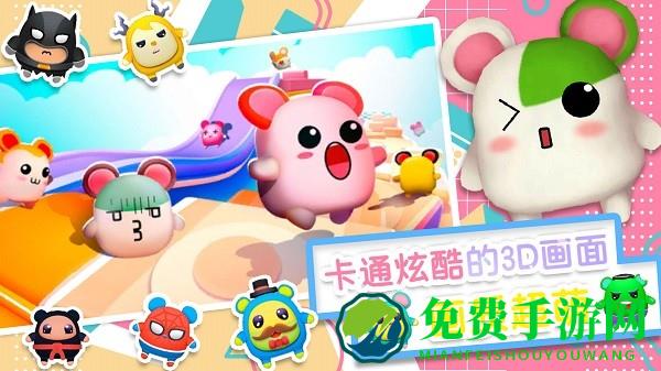 小小世界大逃亡小游戏