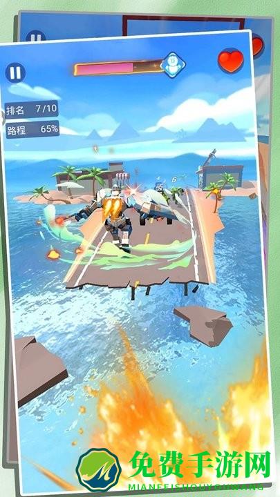 变形装甲飞车3d免费下载