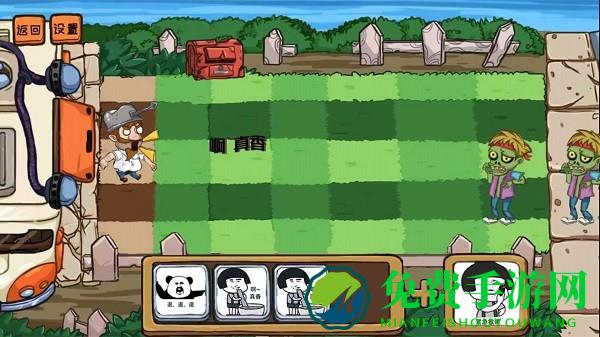 老年戴夫打僵尸游戏