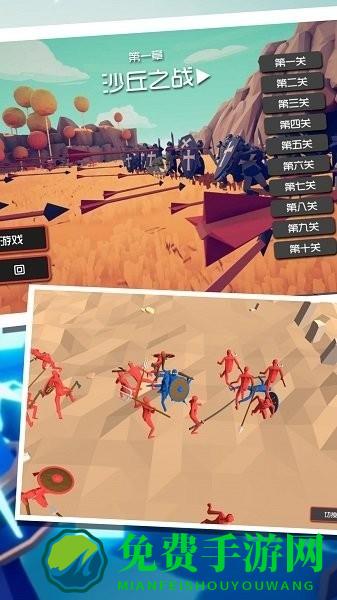 战争世界风云游戏