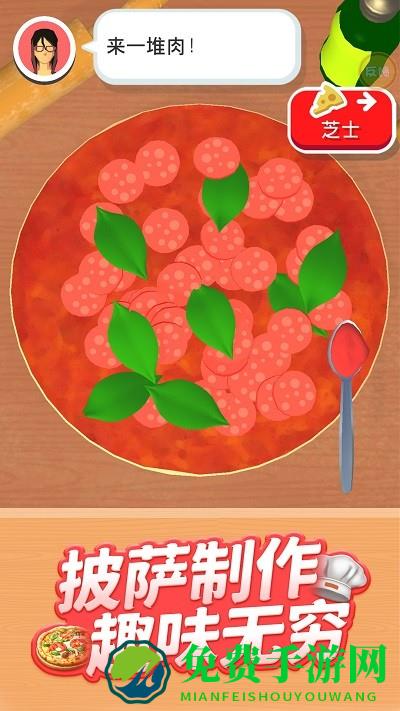 全民美食街最新版