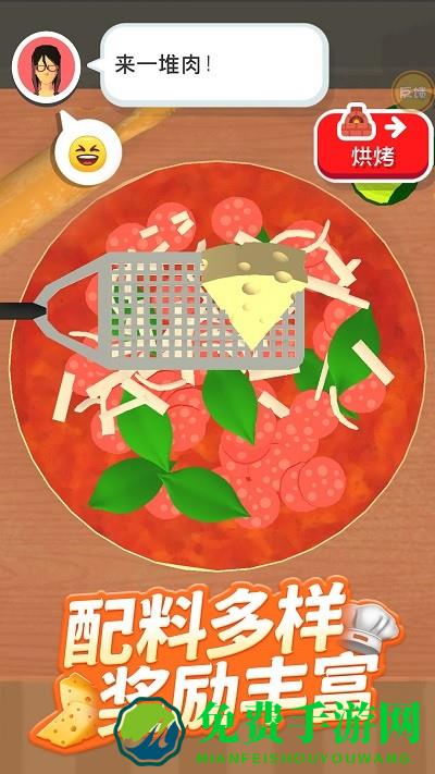 全民美食街最新版