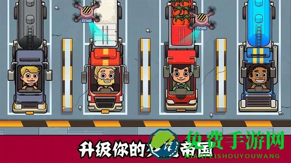 模拟汽车商业帝国手机版