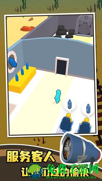 我的小小火车最新版下载