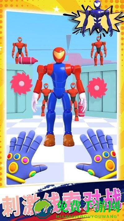 梦想帝国最新版下载