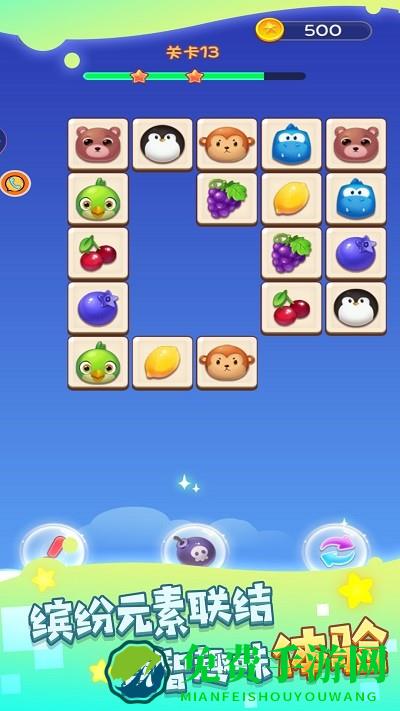 萌萌冰果消消乐下载