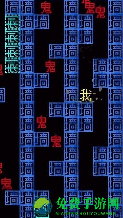 黑洞贪吃者游戏