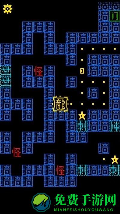 黑洞贪吃者游戏