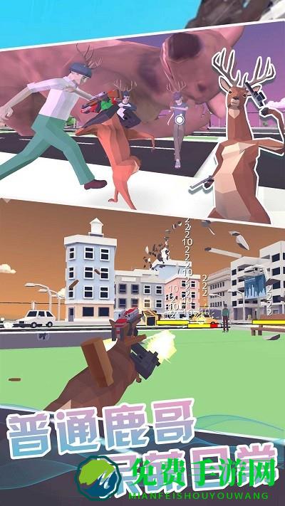 动物复仇者模拟游戏