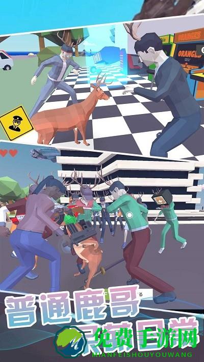 动物复仇者模拟游戏