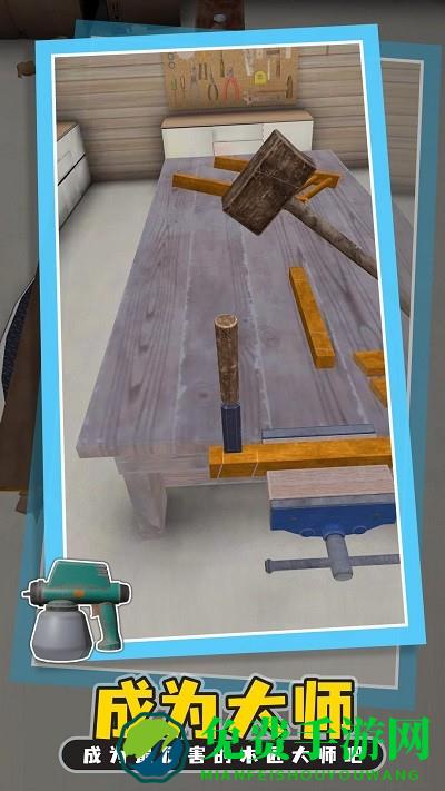 木匠模拟器手机版