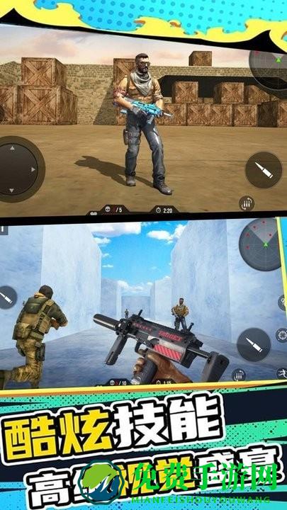 绝地战场求生之战游戏