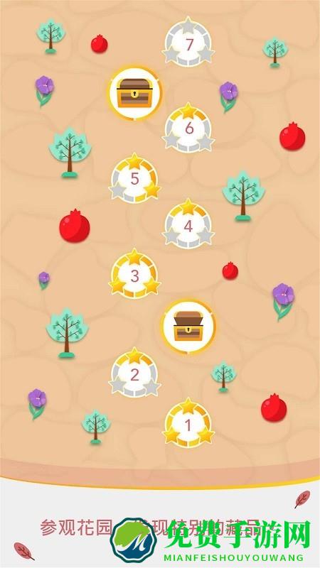 水管模拟器游戏