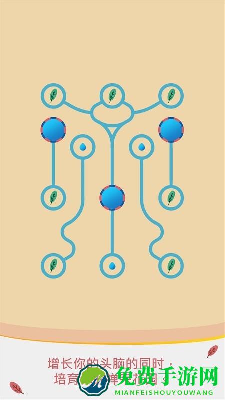 水管模拟器游戏