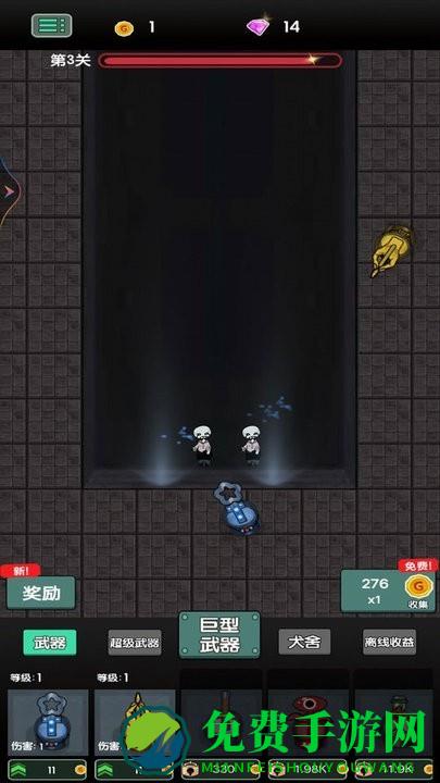 战地守卫猛鬼小屋游戏