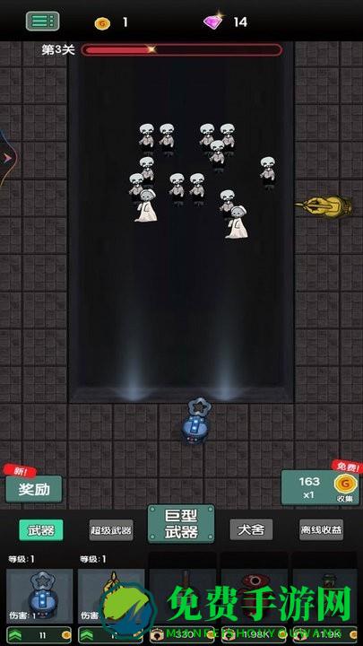 战地守卫猛鬼小屋游戏