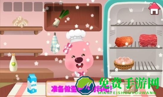 冰雪小公主做蛋糕游戏