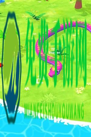 贪吃蛇混战游戏下载