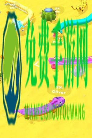 贪吃蛇混战最新版