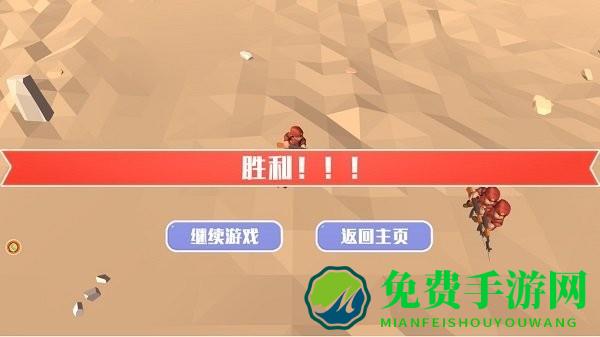 战争生存指挥游戏