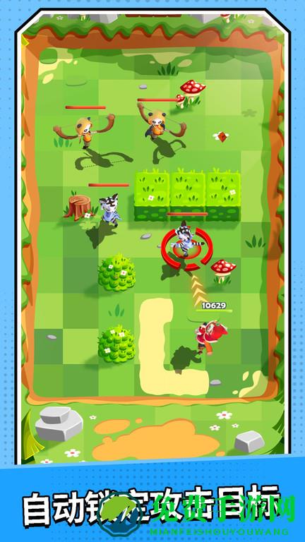 迷局脱困免费版