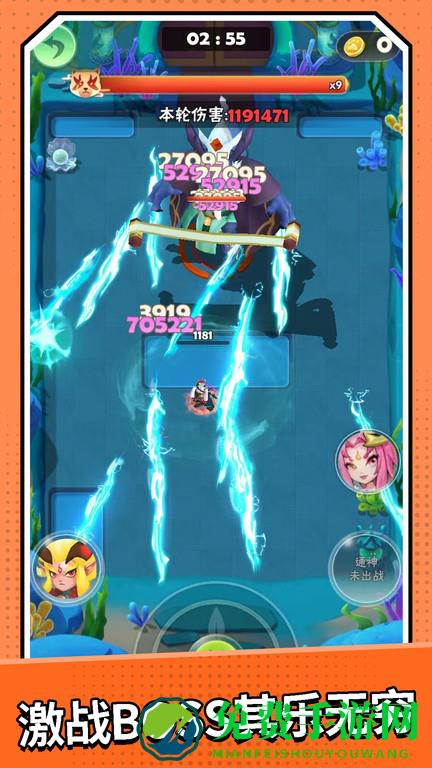 迷局脱困免费版