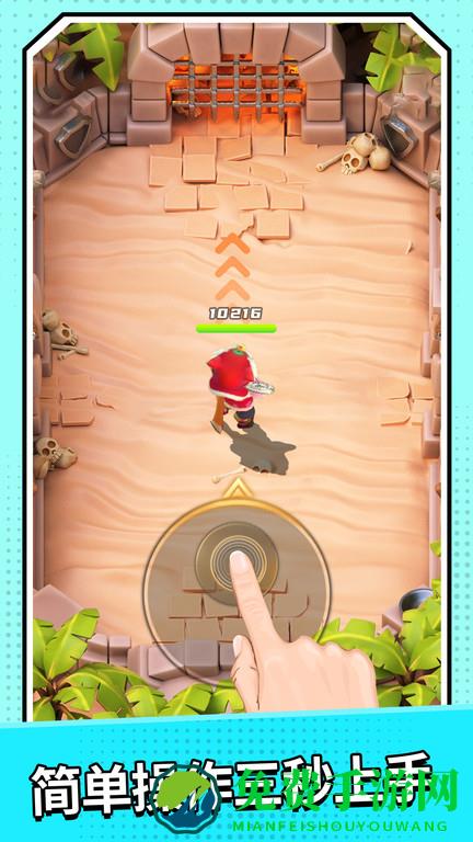 迷局脱困免费版