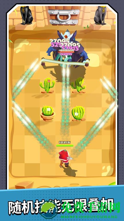 迷局脱困免费版