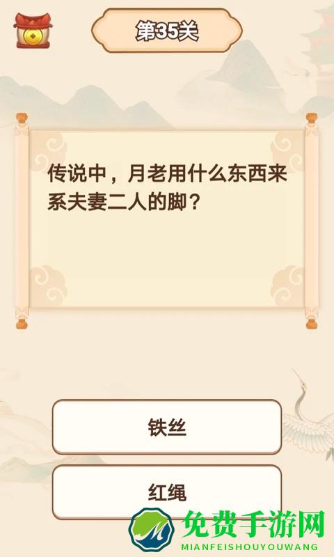 答题大宗师手机版