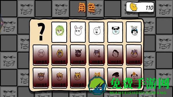 一起捉迷藏手机版下载