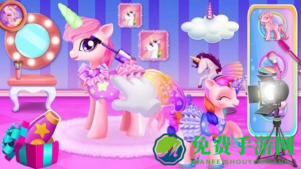 梦幻独角世界游戏下载