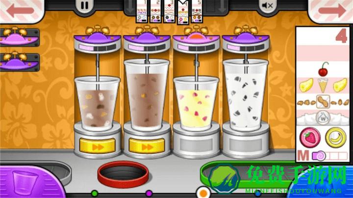 我的果汁店游戏