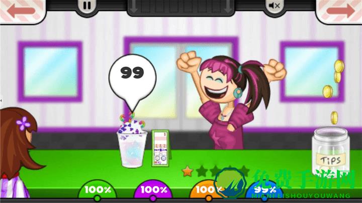 我的果汁店游戏