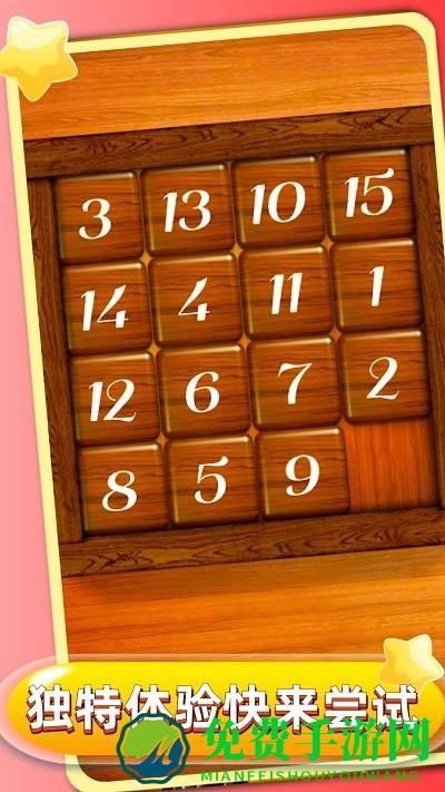 解压我最强神器游戏