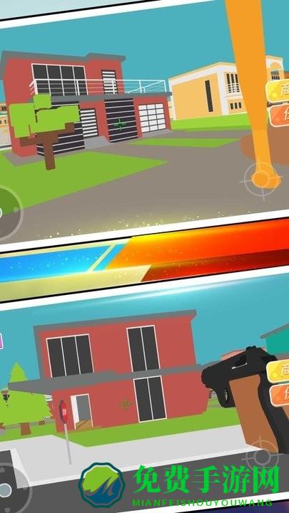 城市最强守护者游戏