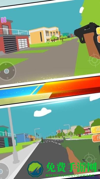 城市最强守护者游戏