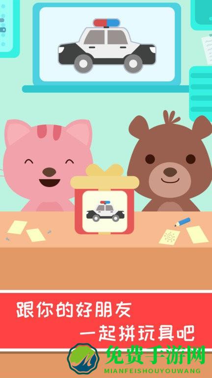 兔小萌宝宝公寓游戏