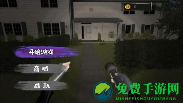 谁是小偷特工模拟器手机版