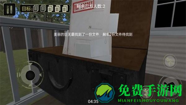 谁是小偷特工模拟器手机版