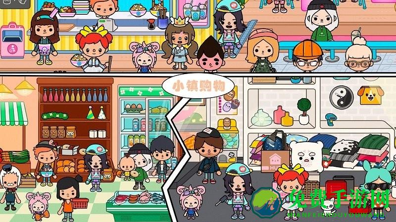 托卡生活小镇最新版