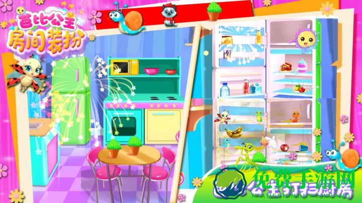 芭比公主房间装扮游戏