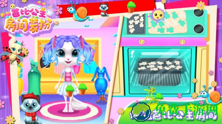 芭比公主房间装扮手机版