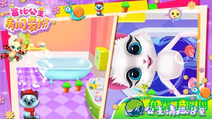 芭比公主房间装扮手机版