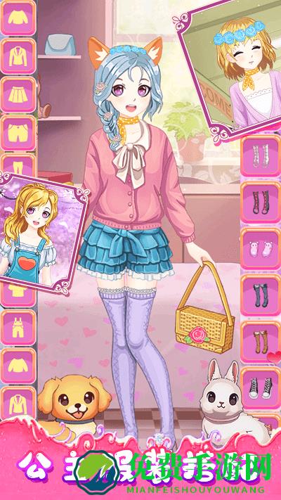 宝宝公主换装最新版