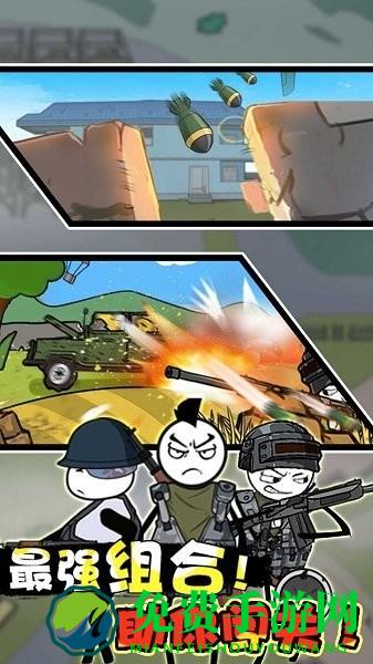 火柴人沙滩奇遇游戏